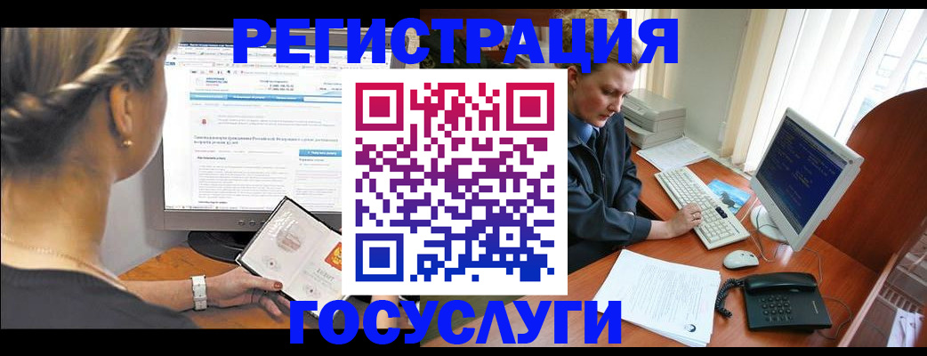 временная прописка в Шумихе
